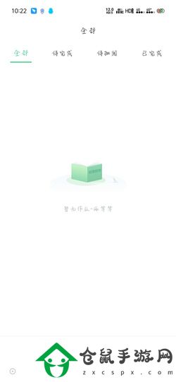 小七學(xué)伴怎么完善信息