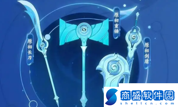 王者榮耀元流之子坦克形態(tài)武器推薦