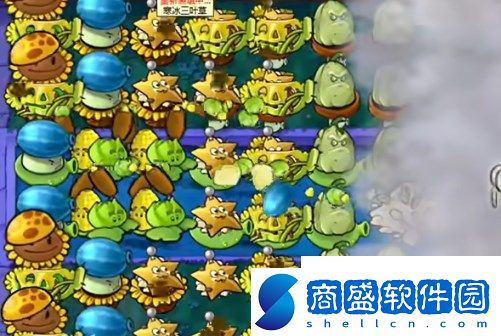 PVZ雜交版迷你游戲隱形食腦者過(guò)關(guān)攻略