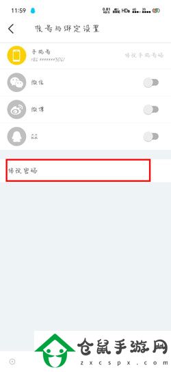 即刻APP為什么自動關注別人