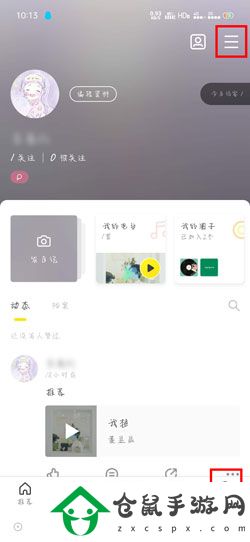 即刻APP怎么查看被拉黑的用戶