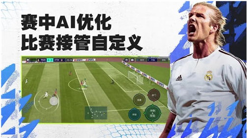 fifa手游快速升級球員方法