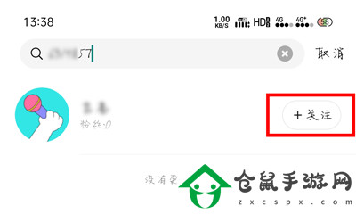 貓爪彈唱怎么添加好友