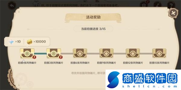 原神4.0移光拾影通關技巧介紹