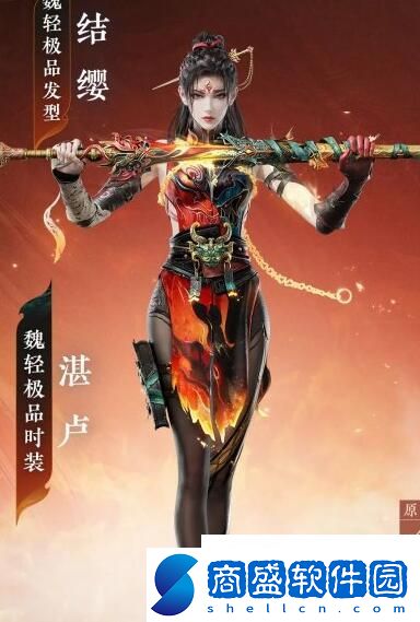 永劫無間魏輕武器怎么選