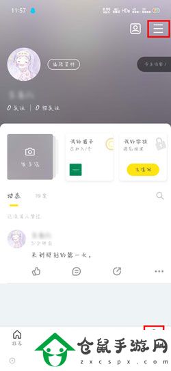 即刻APP為什么自動關注別人