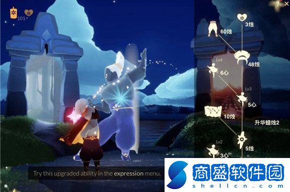 光遇7月15日旅行先祖可以兌換什么