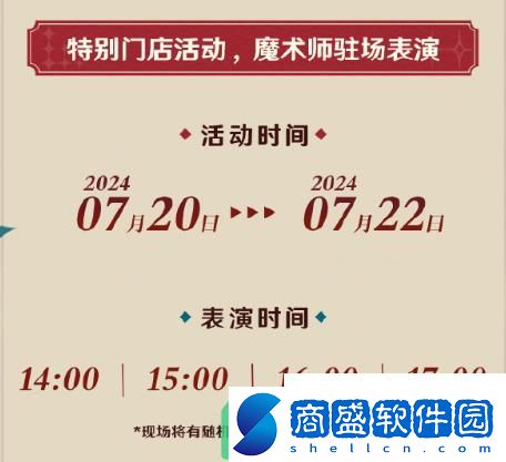 原神2024年肯德基聯(lián)動主題門店都開在什么地方