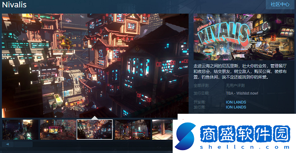 沉浸式賽博朋克游戲Nivalis上架steam