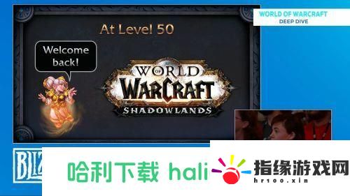 魔獸世界9.0暗影國度升級攻略