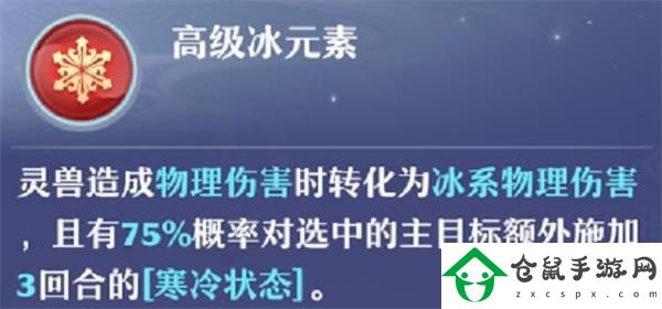 夢幻新誅仙白鹿怎么培養