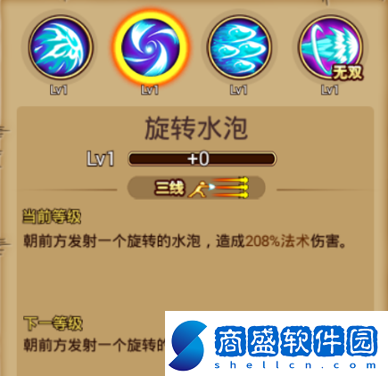 航海王激戰魚人狙擊手阿秋屬性介紹