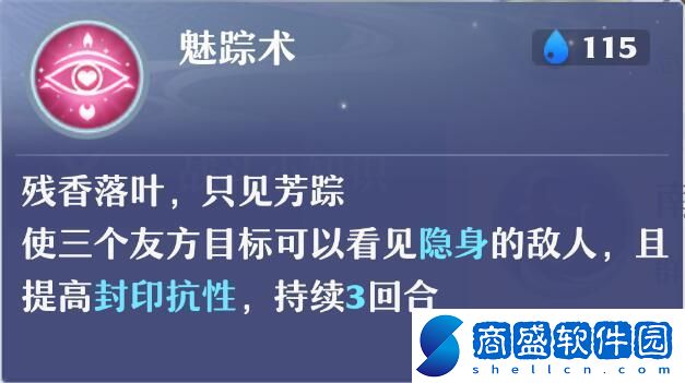 夢幻新誅仙合歡派怎么玩