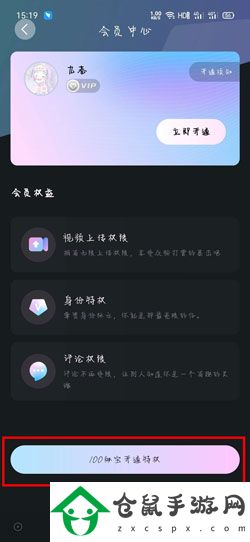 秘樂短視頻怎么發布作品