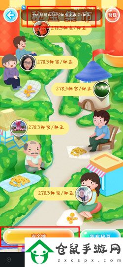 秘樂短視頻怎么發布作品