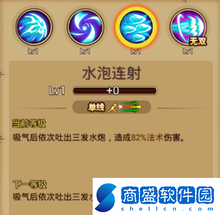 航海王激戰魚人狙擊手阿秋屬性介紹