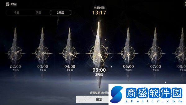 鳴潮夜無人應答怎么做