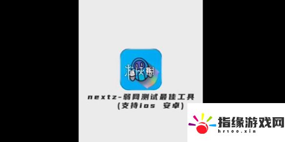 qnet開了后進(jìn)不去游戲解決方法