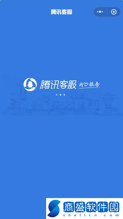 微信轉賬風險提示怎么解除