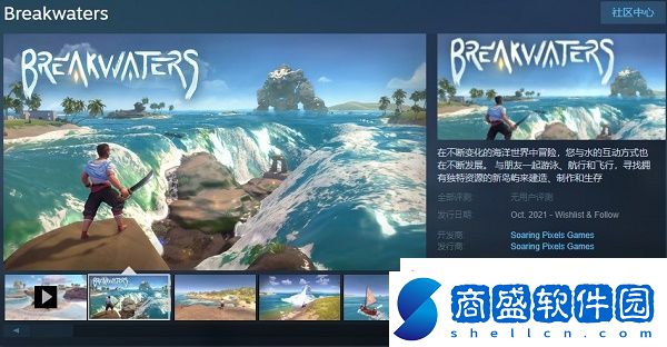 沙盒島嶼冒險游戲Breakwaters公布游戲宣傳片