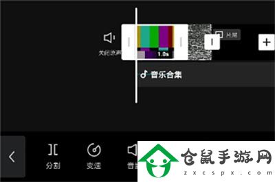 剪映app變聲器怎么用