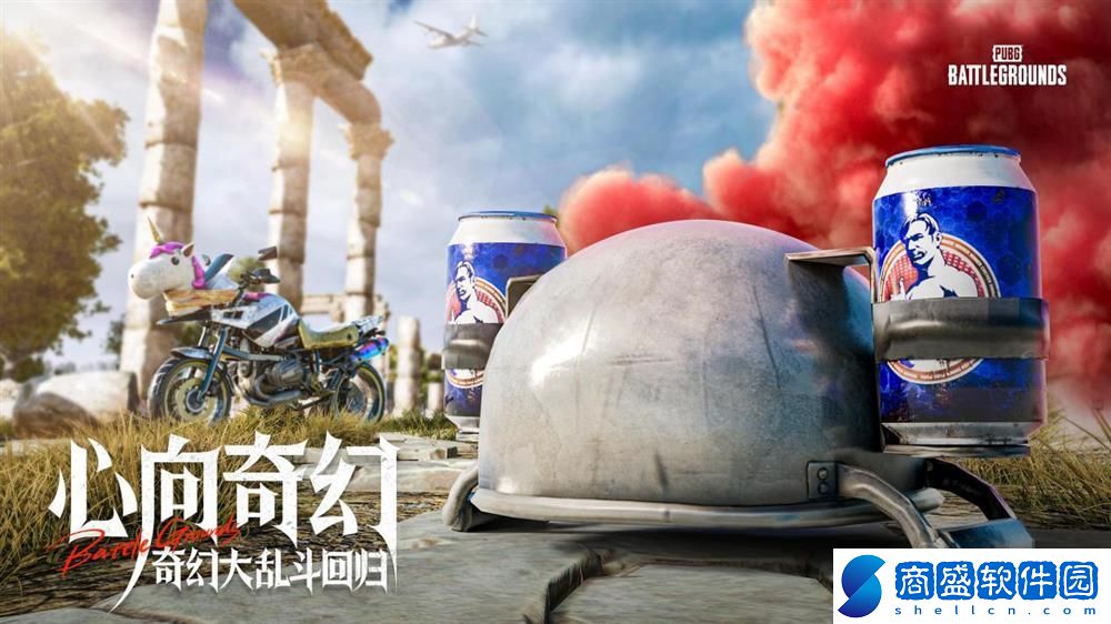 7月24日PUBG奇幻大亂斗夏季榮耀歸來