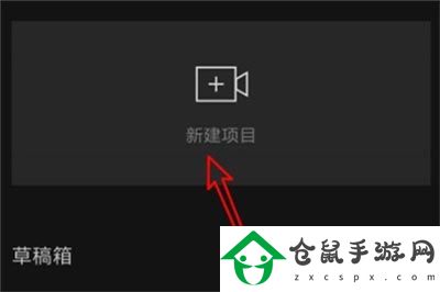 剪映app變聲器怎么用