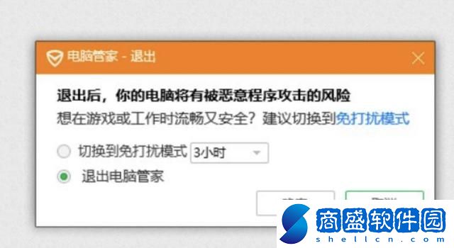 steam白框還一閃一閃的