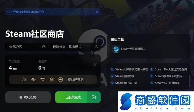 steam白框還一閃一閃的