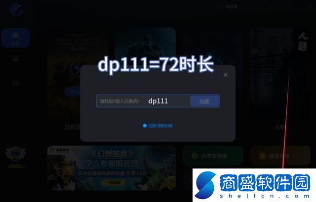 steam白框還一閃一閃的