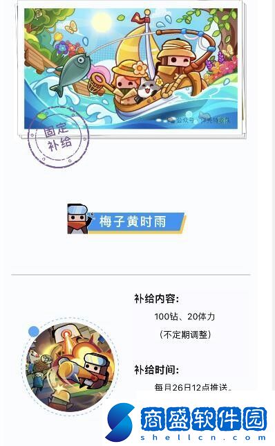 彈殼特攻隊7月禮包碼大全