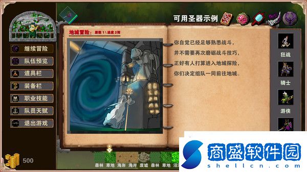 像素風回合制冒險游戲殺戮地城steam正式開始EA搶先體驗