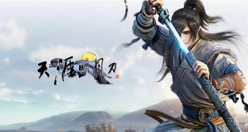2023天涯明月刀2月1日每日一題答案是什么