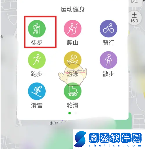 兩步路戶外助手記錄軌跡