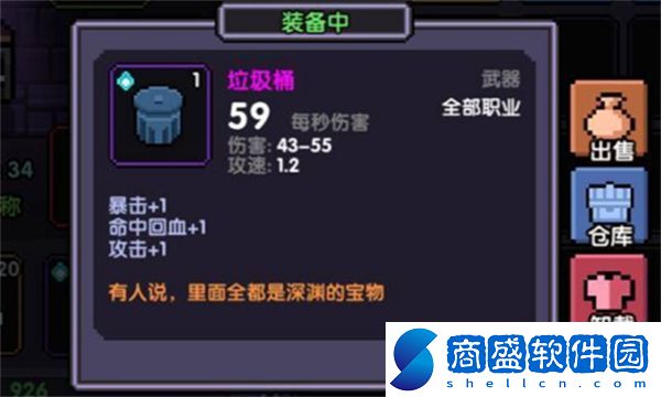 我的勇者游俠武器選擇