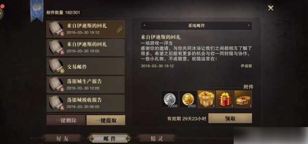 獵魂覺醒怎么洗澡達到300