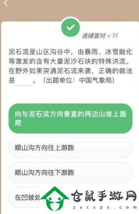 學習強國挑戰答題判斷題答案是什么