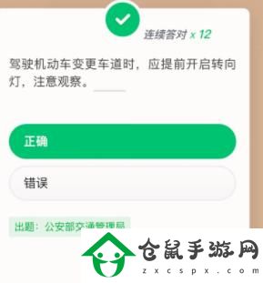 學習強國挑戰答題判斷題答案是什么