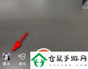 快手電燈泡單身狗特效怎么拍