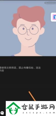 QQ群課堂怎么連麥