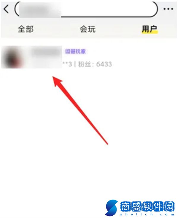 閑魚怎么搜索用戶