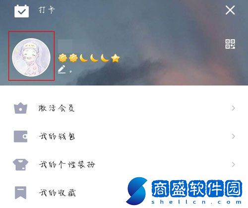 騰訊課堂QQ登錄怎么改名字