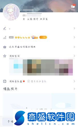 騰訊課堂QQ登錄怎么改名字