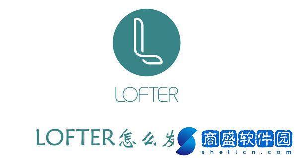 LOFTER怎么發GIF圖片