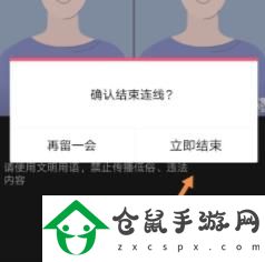 QQ群課堂怎么連麥