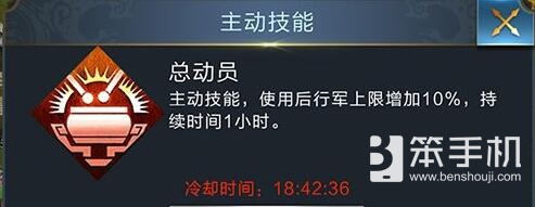 亂世王者主動技能哪個好