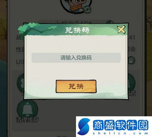 小程序小小英雄禮包兌換碼合集