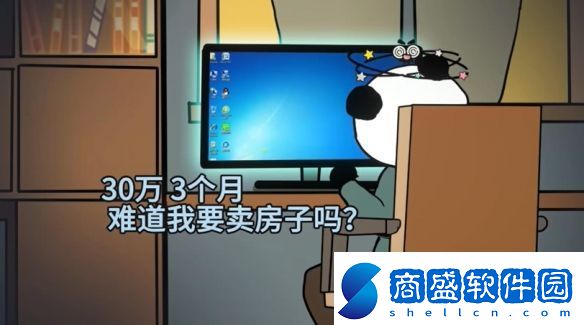 中國式網游gm模式怎么開啟