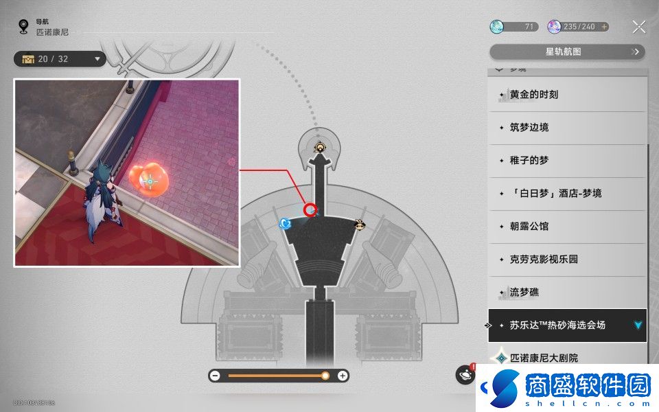 崩壞星穹鐵道第二只氣球成就怎么達成