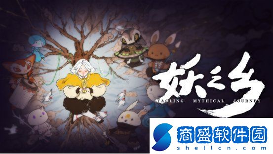 生物收集冒險(xiǎn)RPG妖之鄉(xiāng)Steam新品節(jié)推出試玩Demo